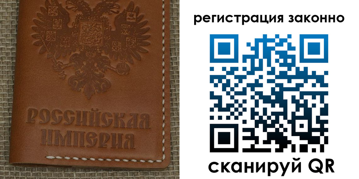 временная регистрация гарантия в Петров Вале